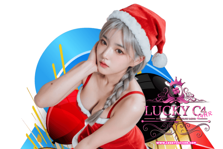 luckyc4 เข้าสู่ระบบ